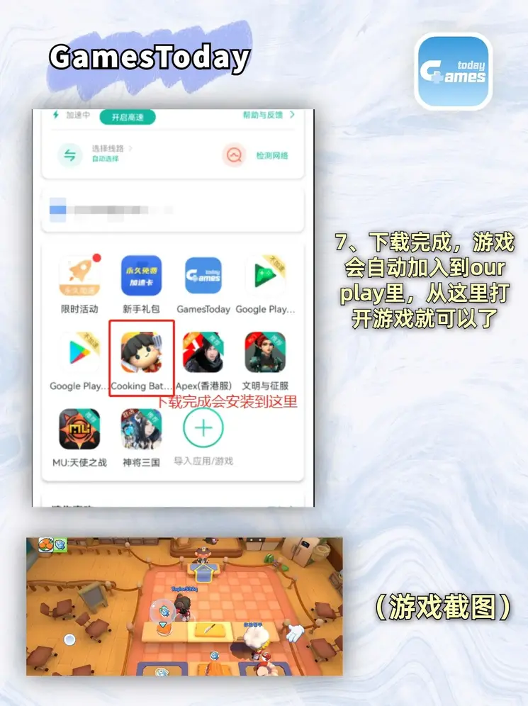 真人色碟游戏截图3