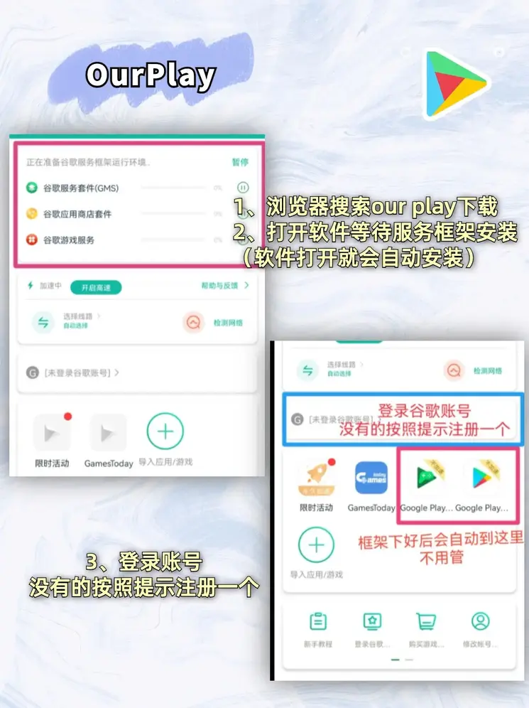 真人色碟游戏截图1